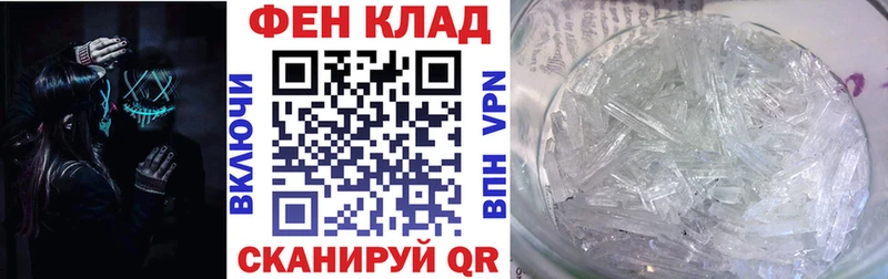 АМФЕТАМИН Розовый  Свободный 