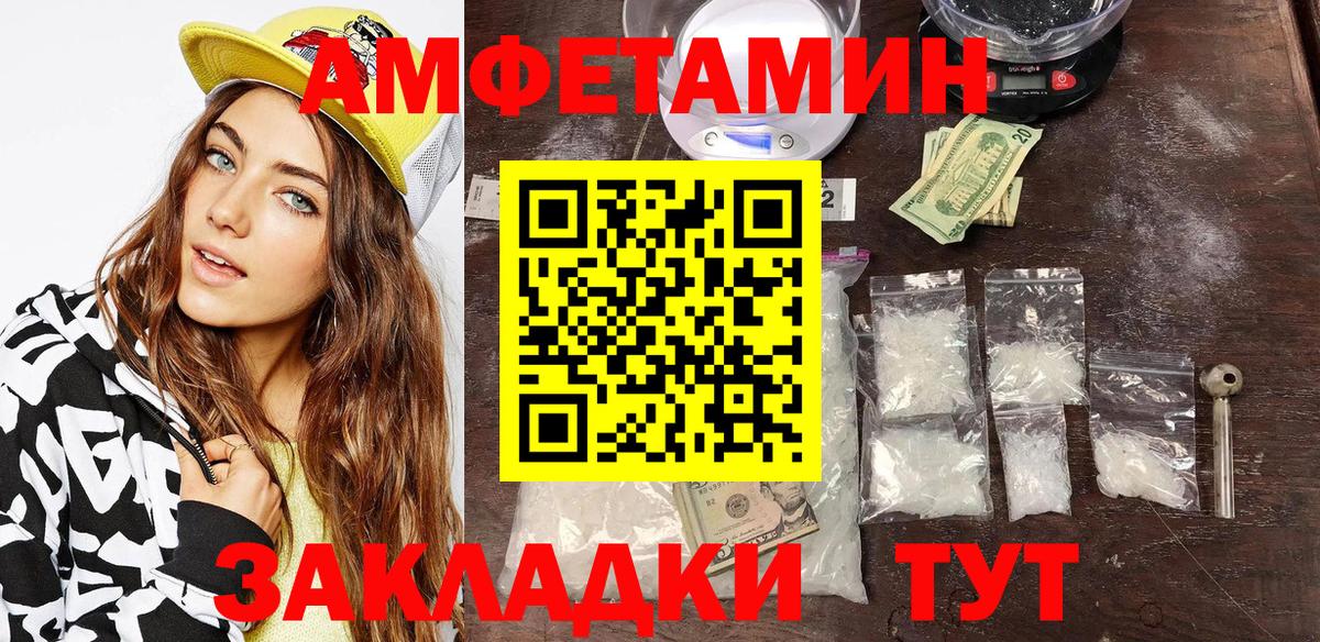 АМФ VHQ Свободный