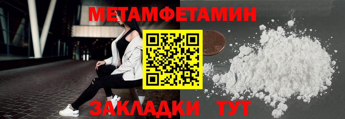 АМФЕТАМИН  Вход с VPN  Свободный  Amphetamine 98%  MEGA ССЫЛКА  Амфетамин 