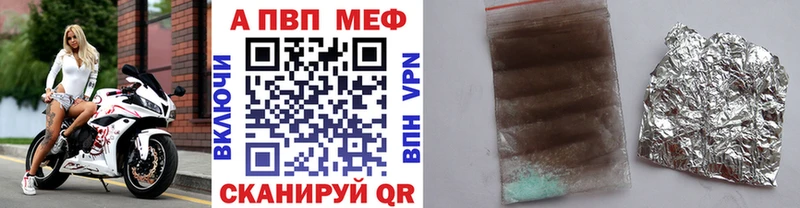 Alfa_PVP крисы CK  Свободный 