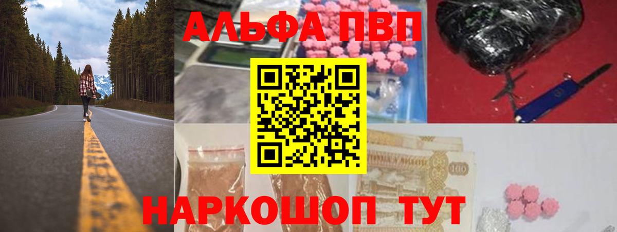 Свободный  A PVP СК КРИС  APVP  Вход с VPN 