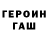 КОКАИН Перу Alex Frolkin