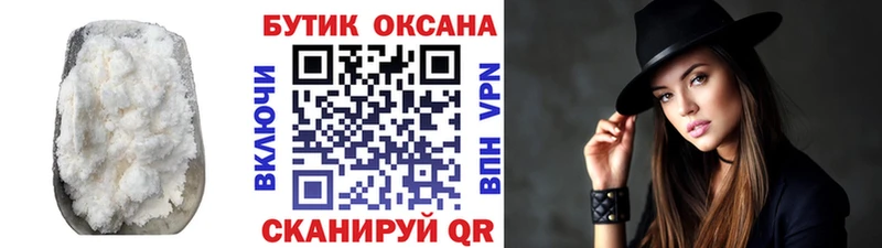 купить наркотик Свободный Бутират 1.4BDO
