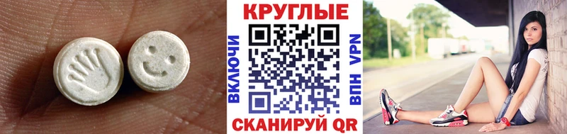 МЕГА как войти  Свободный  ЭКСТАЗИ mix  купить наркоту 