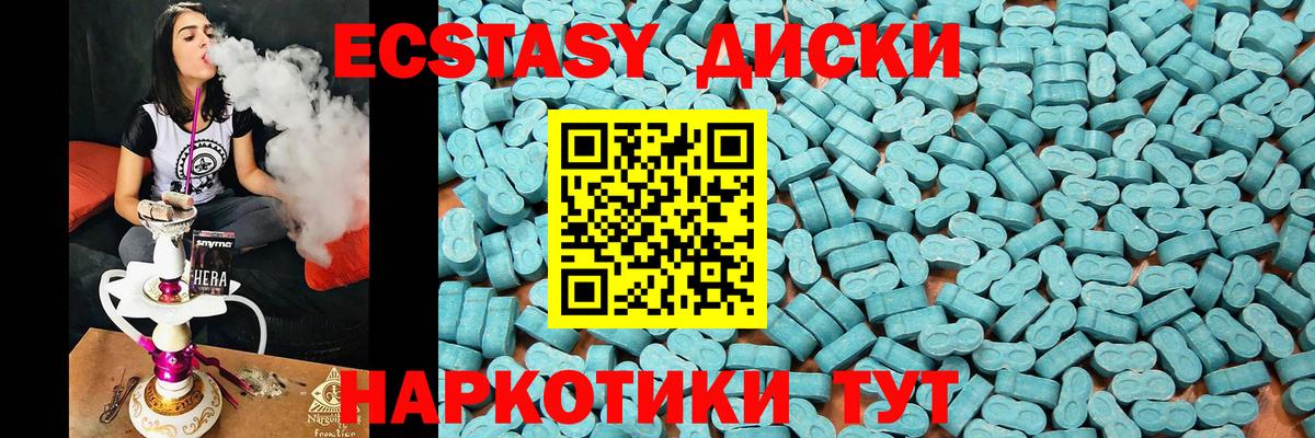 Ecstasy TESLA Свободный