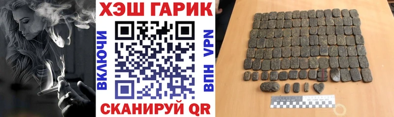 где продают   Свободный  ГАШ hashish 