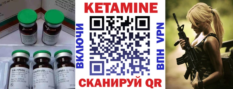 КЕТАМИН VHQ Свободный