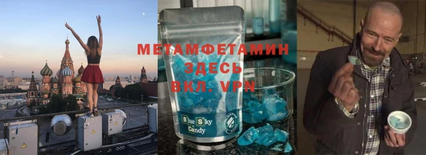 марки nbome Балахна