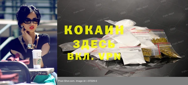 героин Балабаново