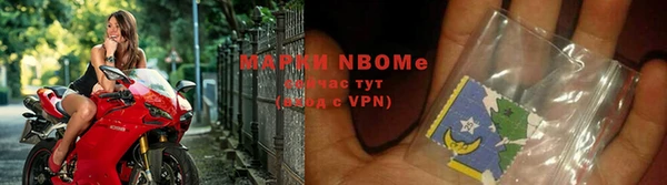 марки nbome Балахна