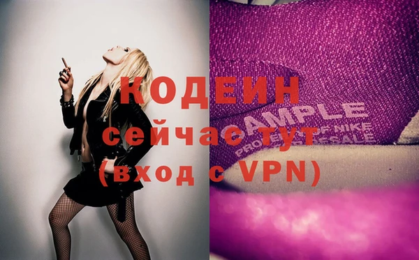 марки nbome Балахна