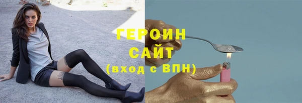 марки nbome Балахна