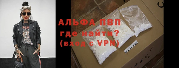марки nbome Балахна