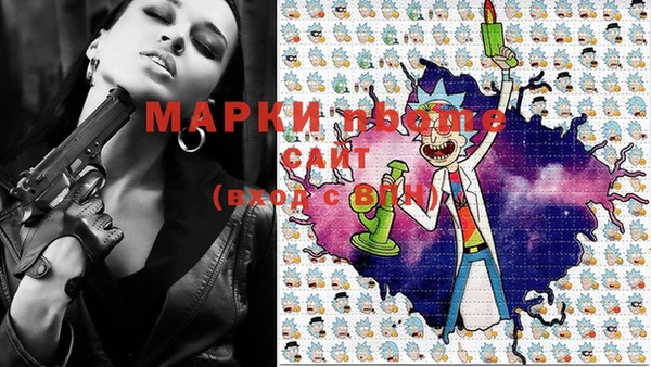 марки nbome Балахна