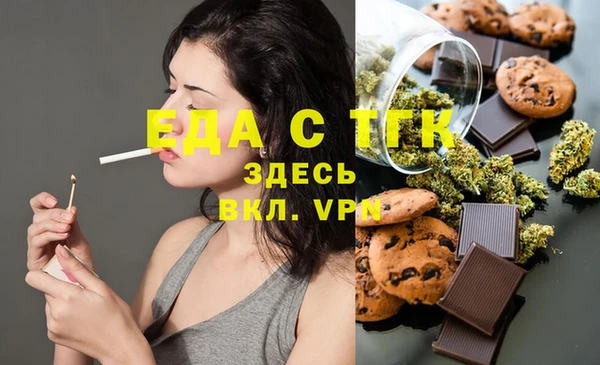 марки nbome Балахна