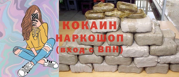 марки nbome Балахна