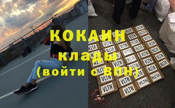 героин Балабаново