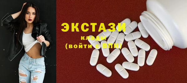 мефедрон VHQ Семикаракорск