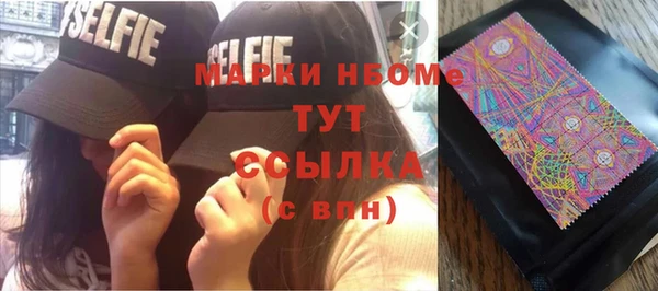 героин Балабаново