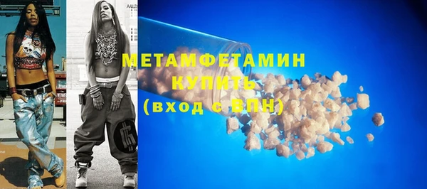 героин Балабаново
