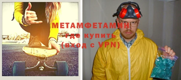 марки nbome Балахна