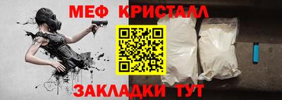 spice Моздок
