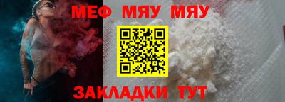 spice Моздок