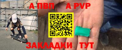 spice Моздок