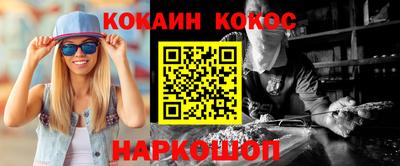 spice Моздок