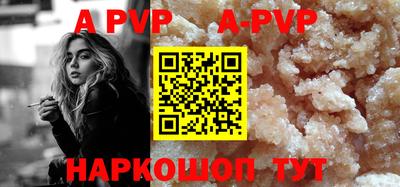 spice Моздок