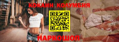 spice Моздок