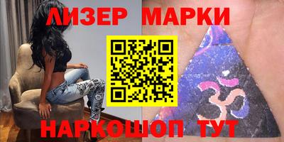 spice Моздок