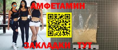 spice Моздок