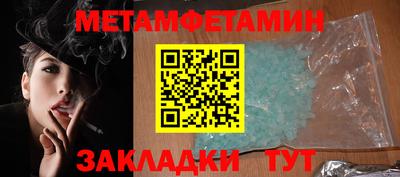 spice Моздок