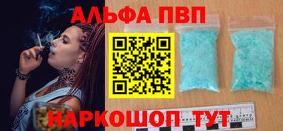 spice Моздок