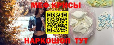 spice Моздок