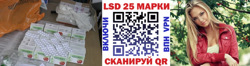 ЛСД экстази кислота  наркошоп  Свободный 