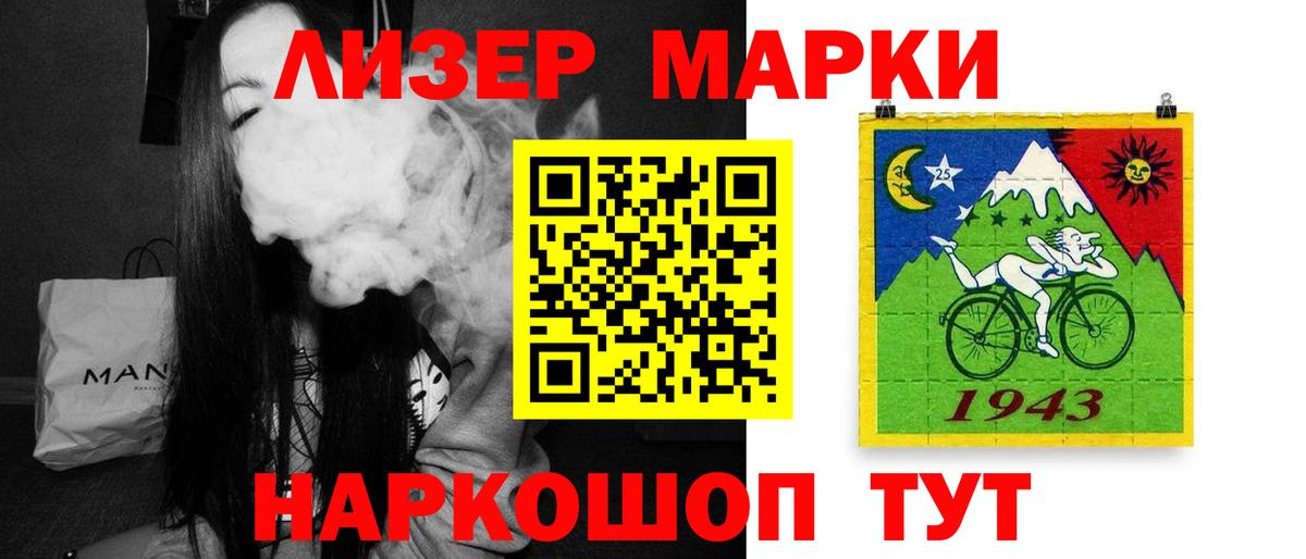 Лсд 25 экстази ecstasy  Вход с VPN  Свободный  LSD-25 экстази ecstasy 