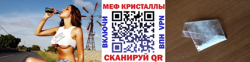 shop формула  Свободный  МЯУ-МЯУ mephedrone 