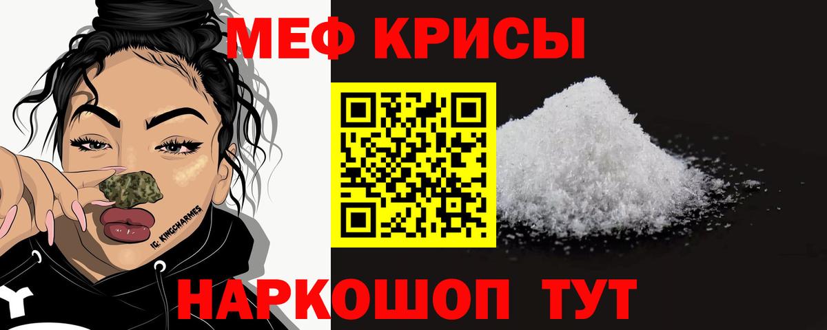 МЕФ Свободный