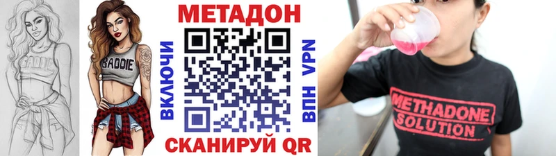 omg ONION  Свободный  Метадон кристалл 