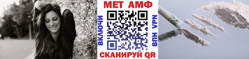 Метамфетамин Methamphetamine  Свободный 