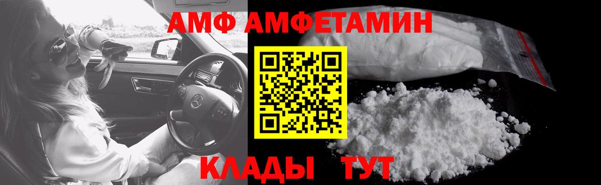 Первитин витя Свободный