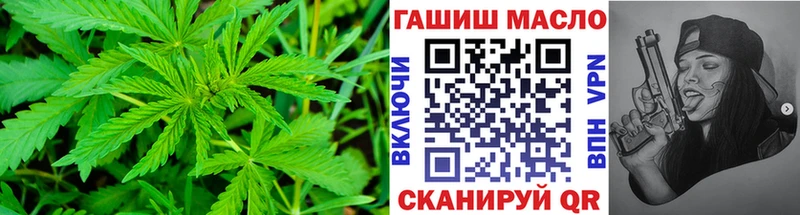 магазин продажи наркотиков  площадка какой сайт  ТГК гашишное масло  Свободный 