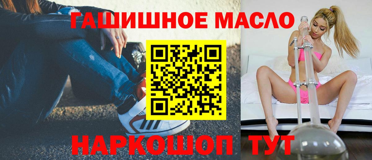 купить наркотик  мега   Дистиллят ТГК концентрат  Вход с VPN  Свободный  ТГК Wax 